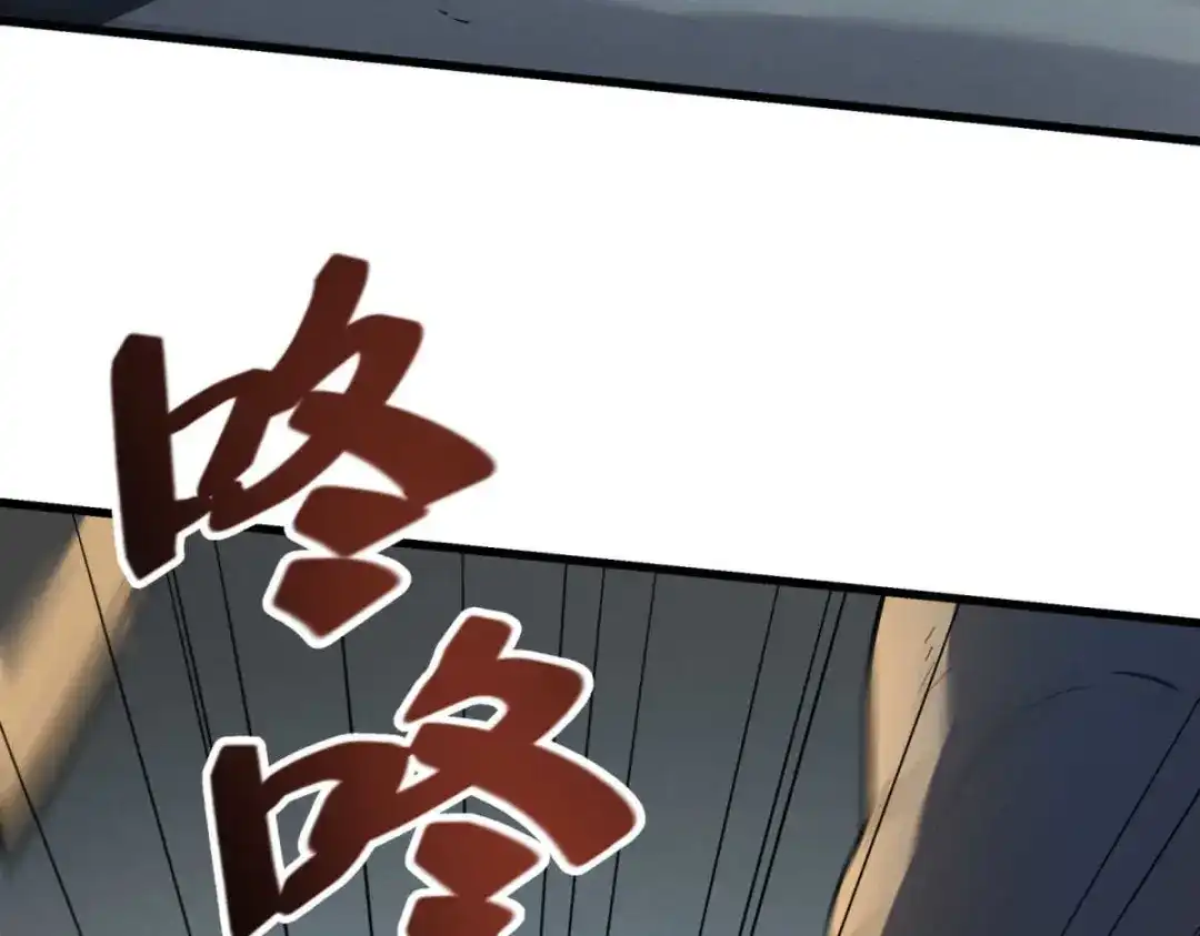 重生之最强剑神 - 77 绝天的偷袭 - 第5张图