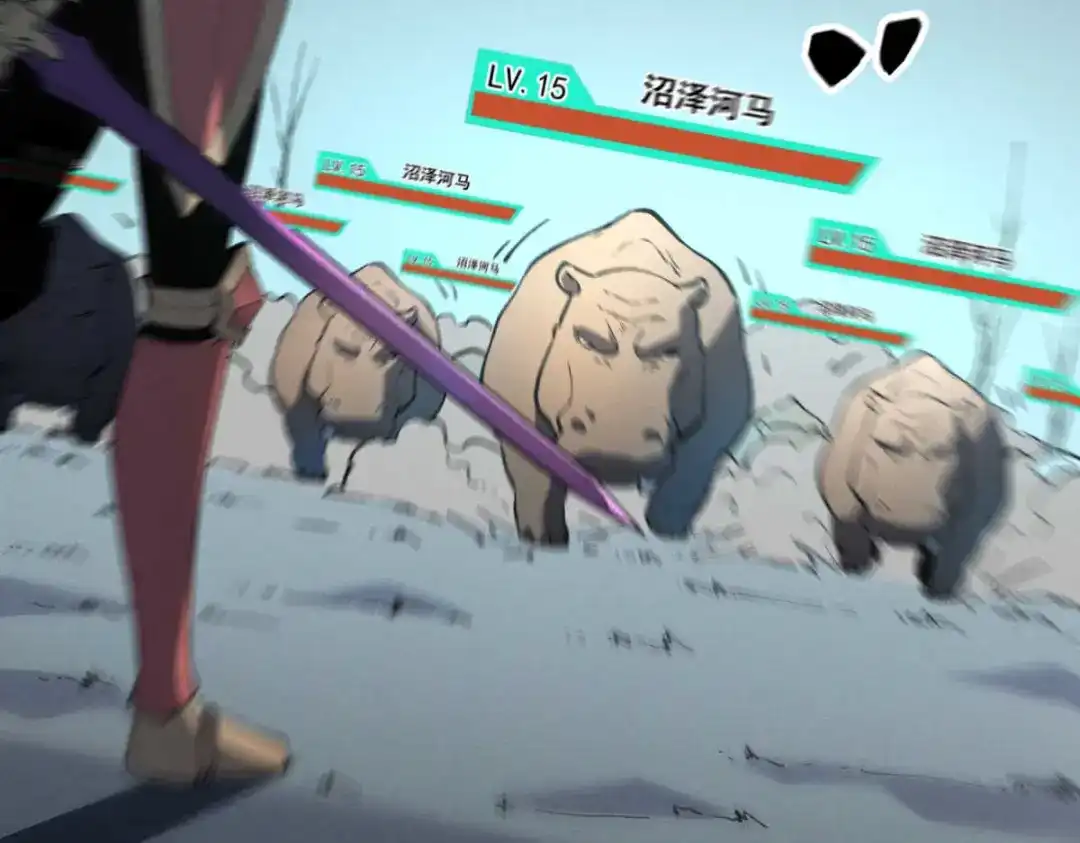 重生之最强剑神 - 77 绝天的偷袭 - 第4张图