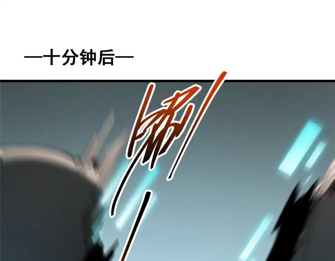 重生之最强剑神 - 77 绝天的偷袭 - 第38张图