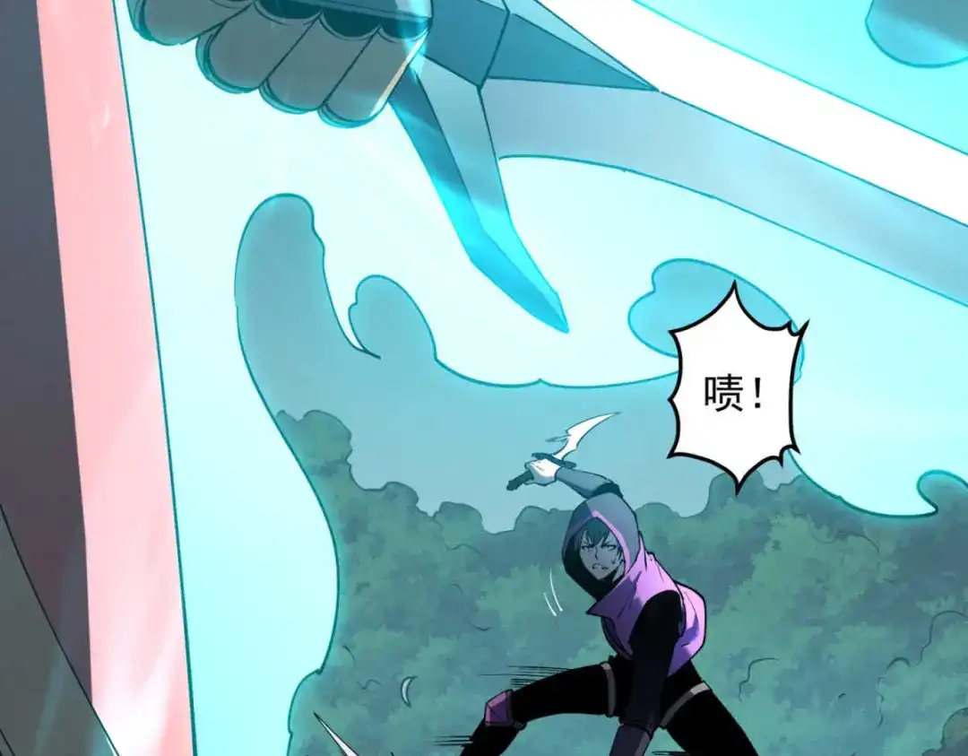 重生之最强剑神 - 77 绝天的偷袭 - 第126张图