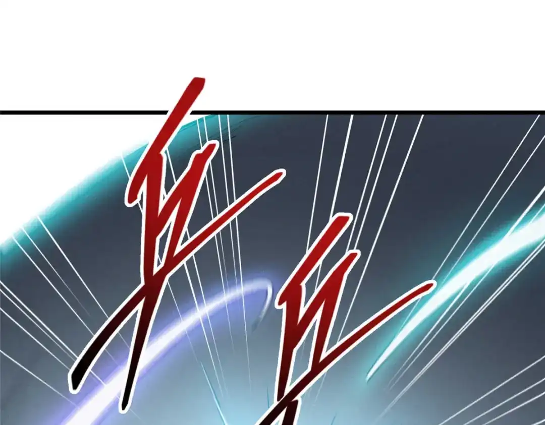 重生之最强剑神 - 77 绝天的偷袭 - 第95张图