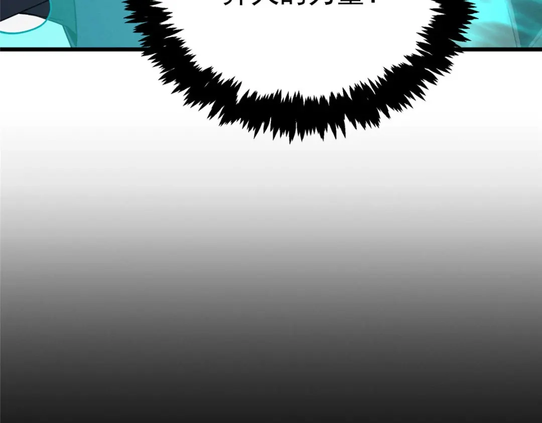 重生之最强剑神 - 77 绝天的偷袭 - 第106张图