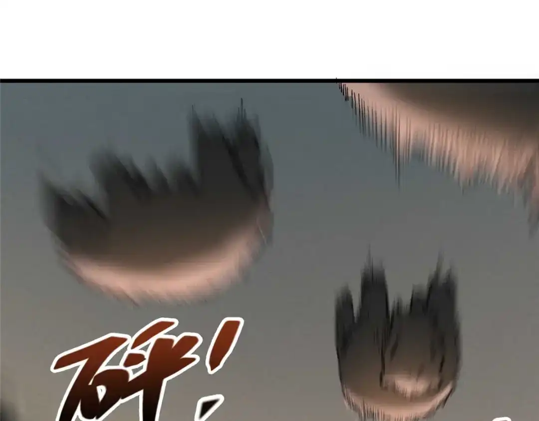 重生之最强剑神 - 77 绝天的偷袭 - 第23张图