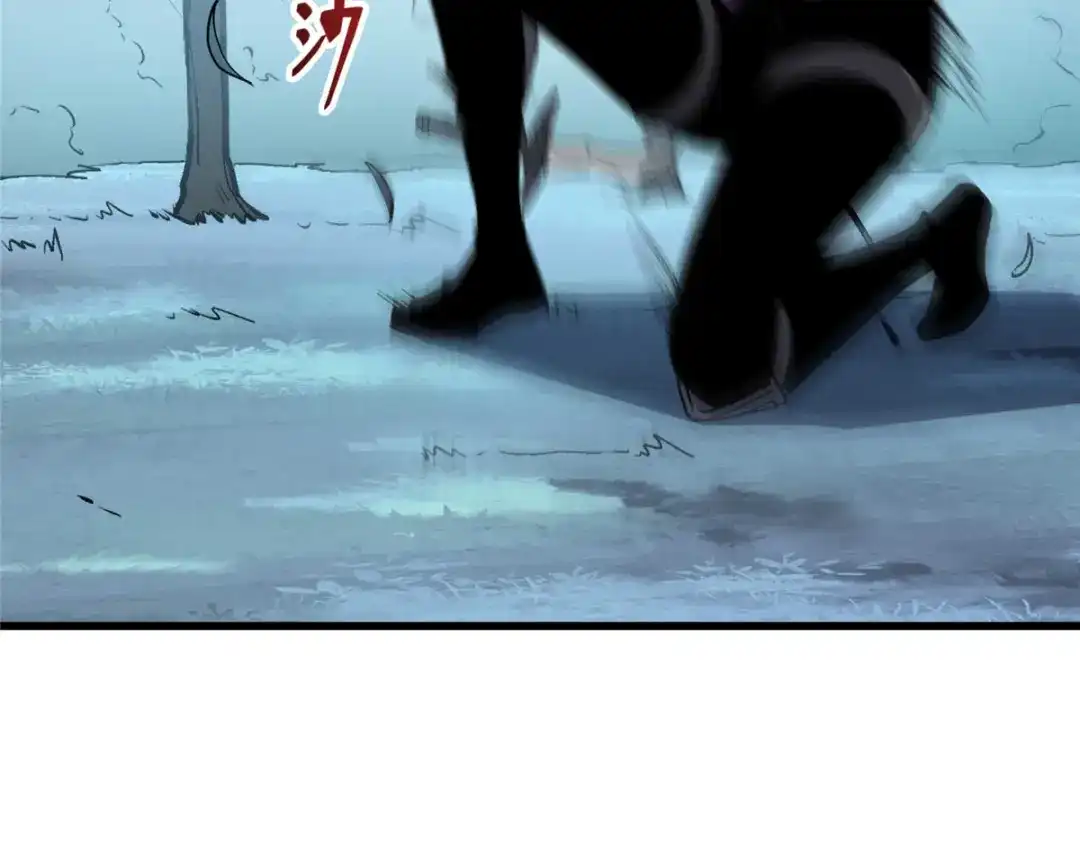 重生之最强剑神 - 77 绝天的偷袭 - 第91张图