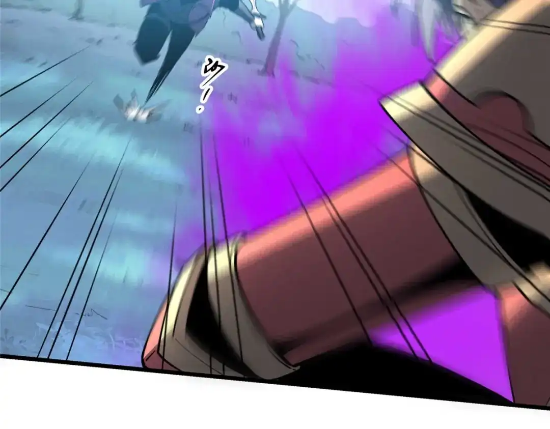 重生之最强剑神 - 77 绝天的偷袭 - 第74张图