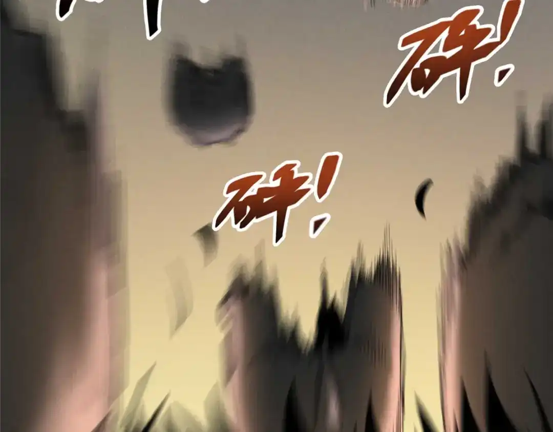 重生之最强剑神 - 77 绝天的偷袭 - 第24张图