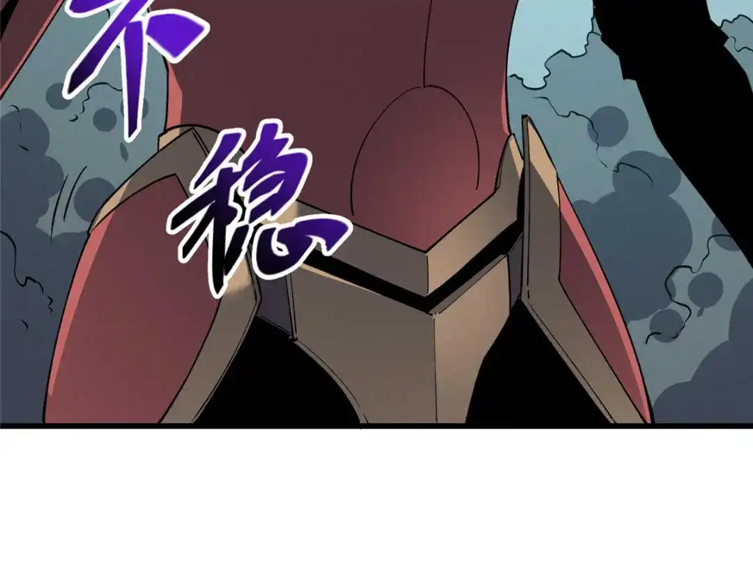 重生之最强剑神 - 77 绝天的偷袭 - 第61张图