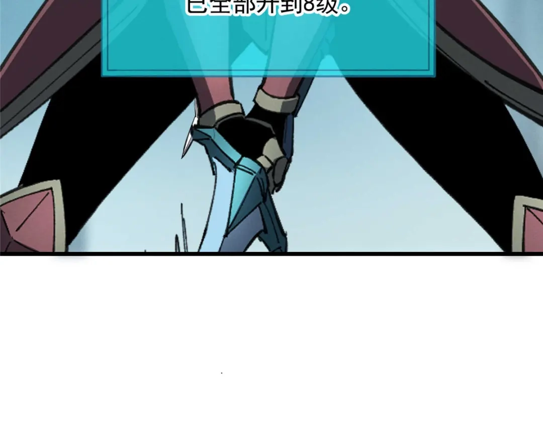 重生之最强剑神 - 77 绝天的偷袭 - 第42张图