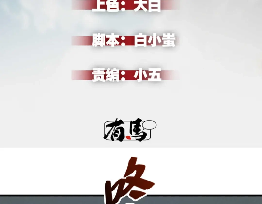 重生之最强剑神 - 77 绝天的偷袭 - 第2张图