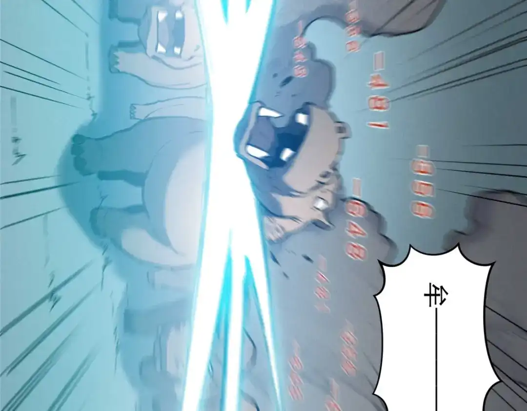 重生之最强剑神 - 77 绝天的偷袭 - 第13张图