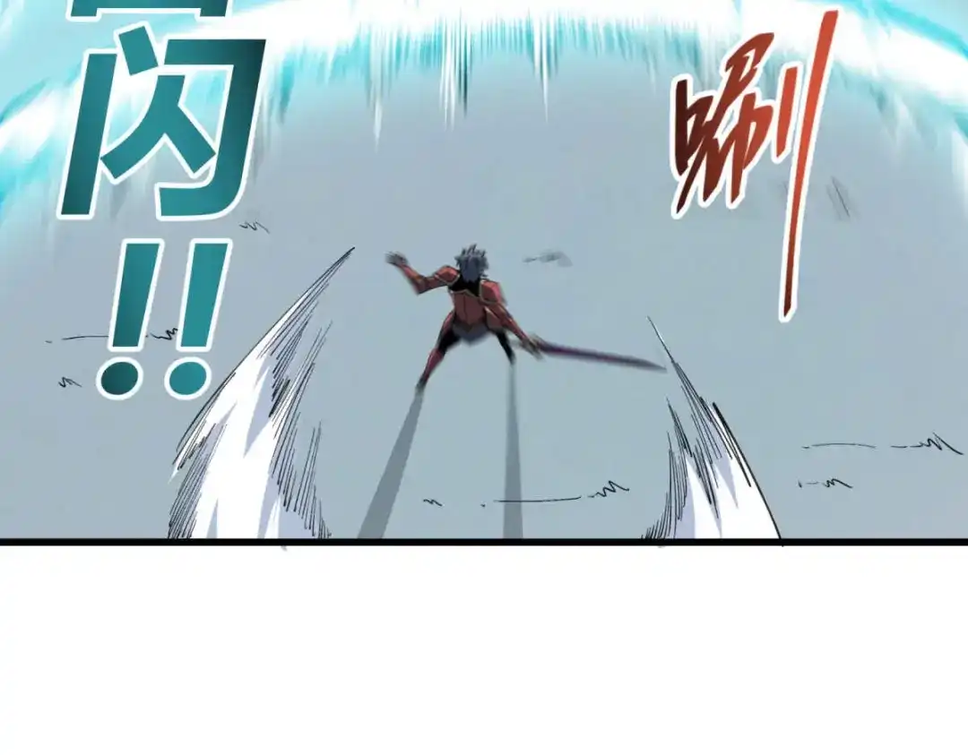 重生之最强剑神 - 77 绝天的偷袭 - 第10张图