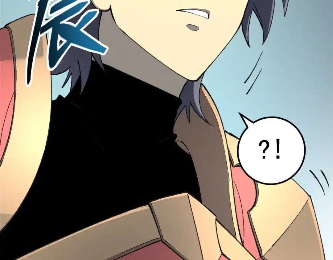 重生之最强剑神 - 77 绝天的偷袭 - 第47张图