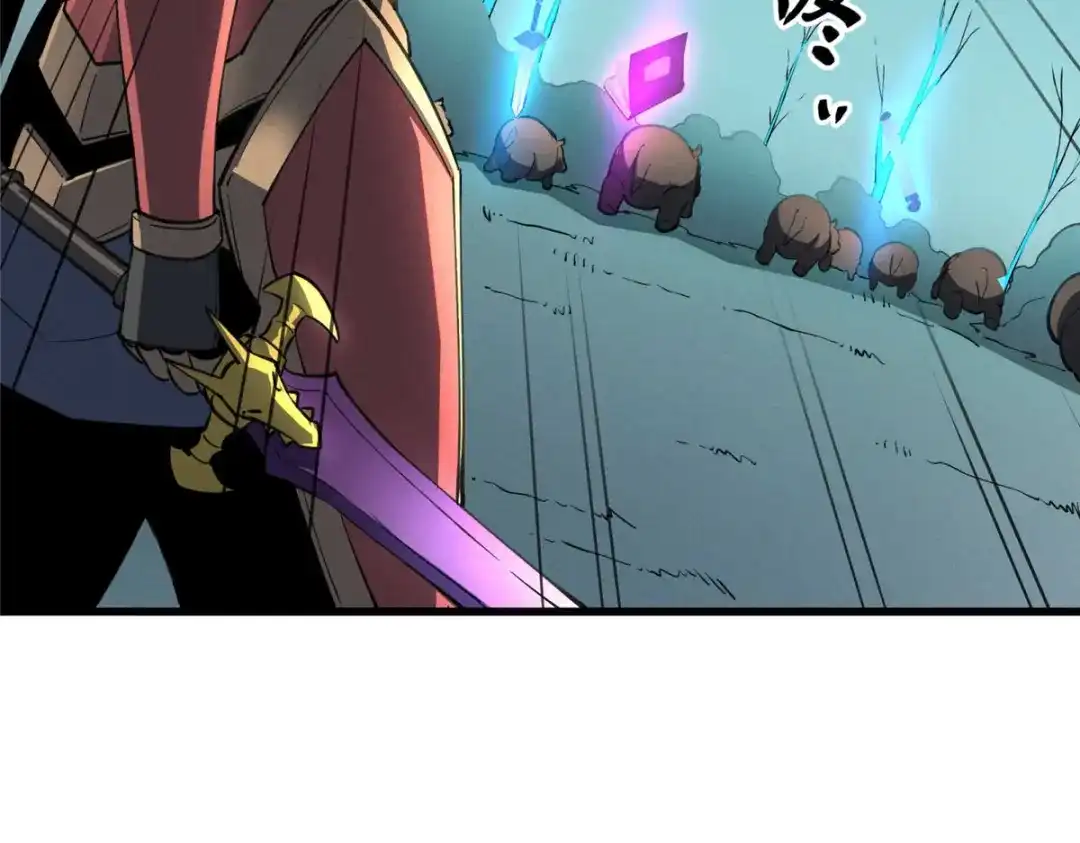 重生之最强剑神 - 77 绝天的偷袭 - 第33张图