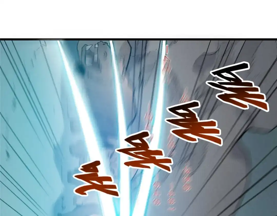 重生之最强剑神 - 77 绝天的偷袭 - 第12张图