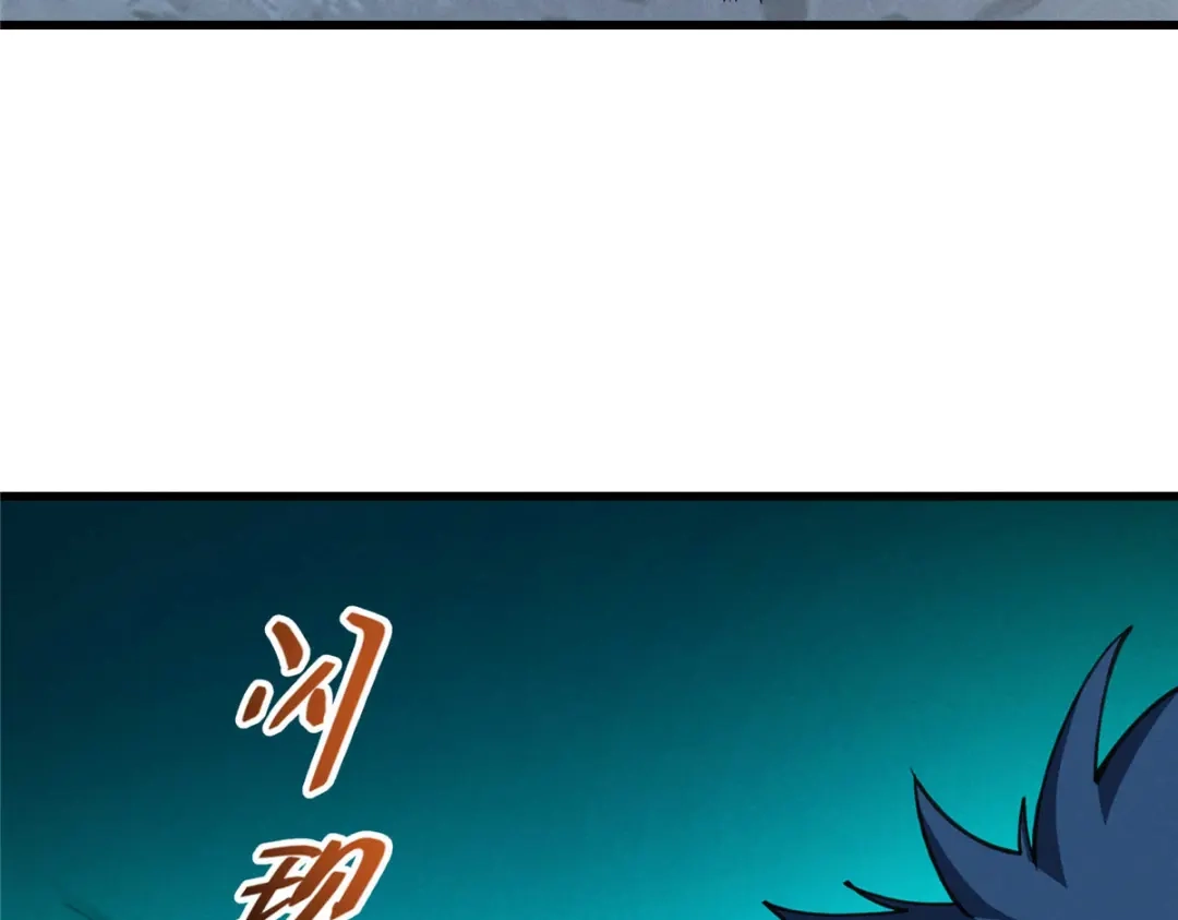 重生之最强剑神 - 77 绝天的偷袭 - 第51张图