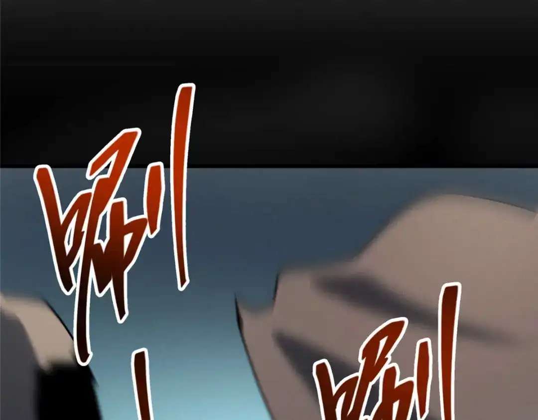 重生之最强剑神 - 77 绝天的偷袭 - 第107张图