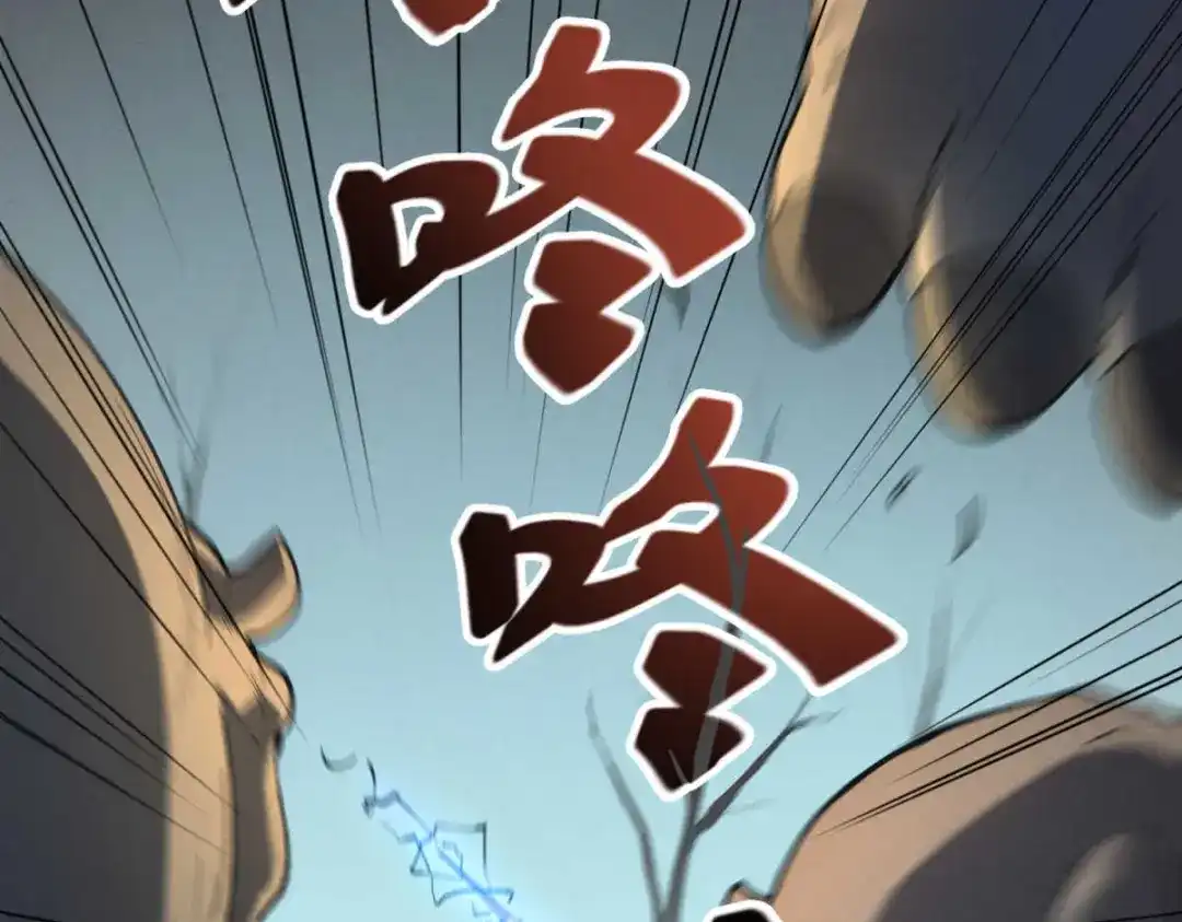 重生之最强剑神 - 77 绝天的偷袭 - 第6张图