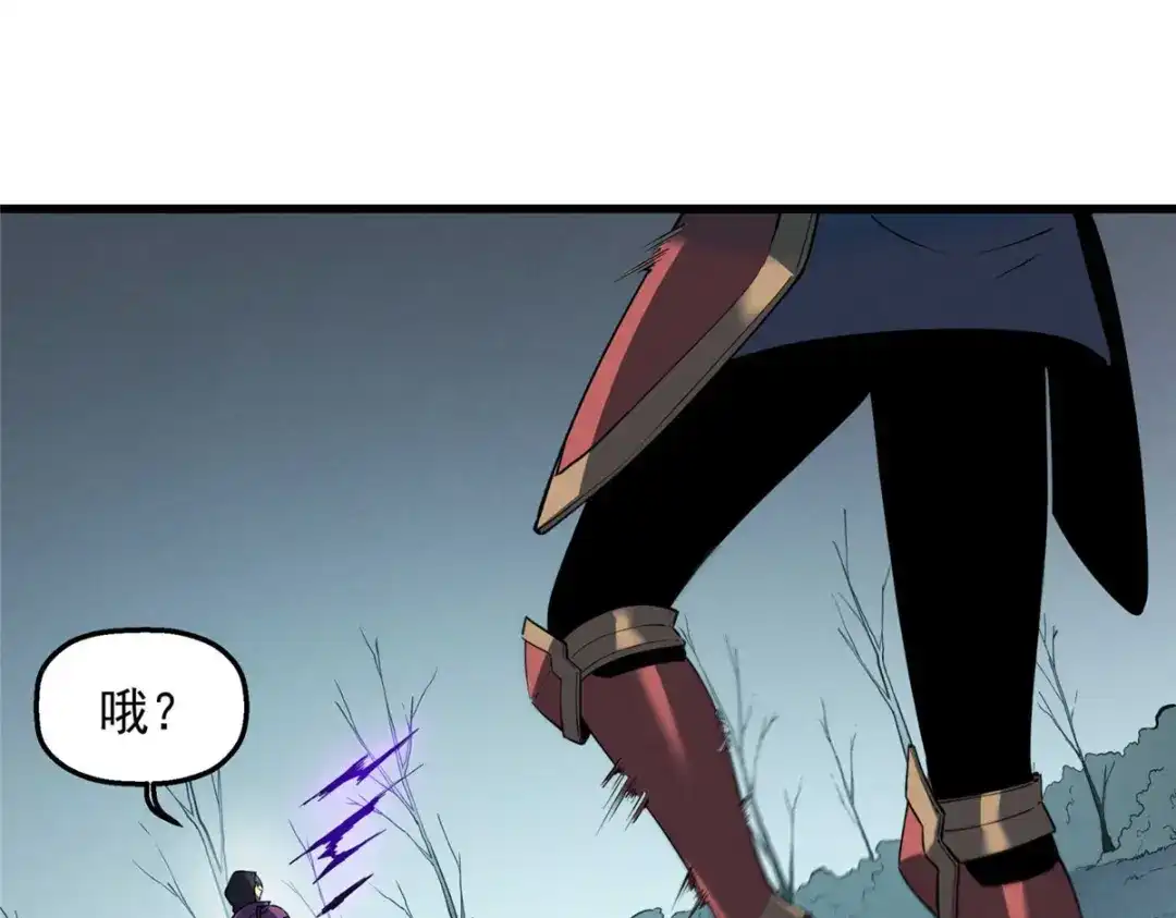 重生之最强剑神 - 77 绝天的偷袭 - 第57张图