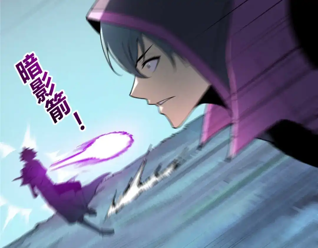 重生之最强剑神 - 77 绝天的偷袭 - 第76张图