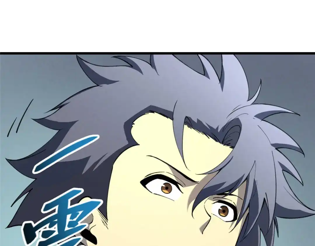 重生之最强剑神 - 77 绝天的偷袭 - 第46张图