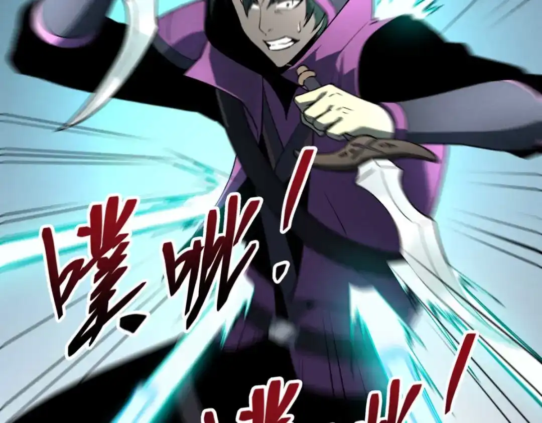 重生之最强剑神 - 78 落败 - 第9张图