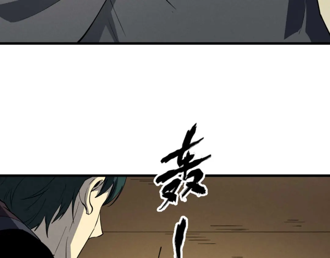 重生之最强剑神 - 78 落败 - 第120张图