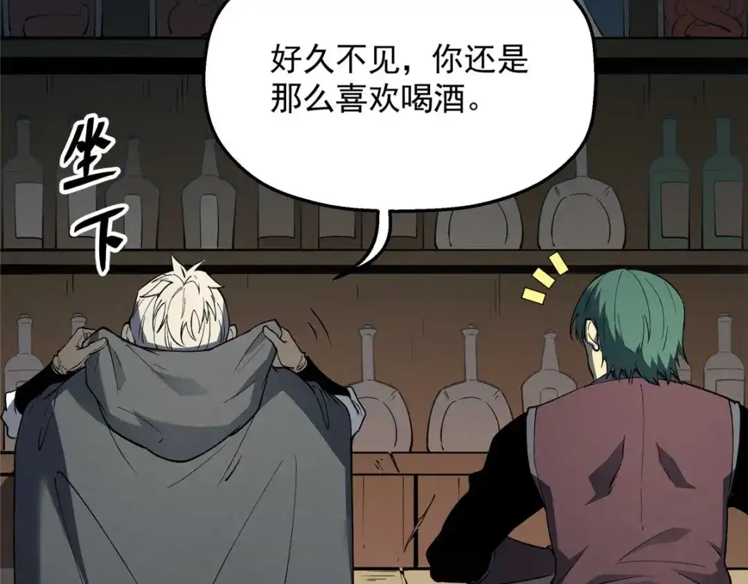 重生之最强剑神 - 78 落败 - 第48张图