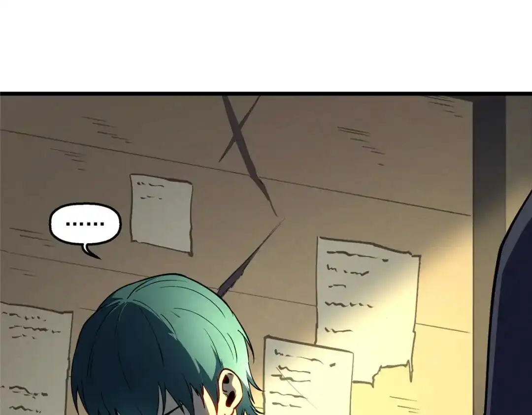 重生之最强剑神 - 78 落败 - 第93张图