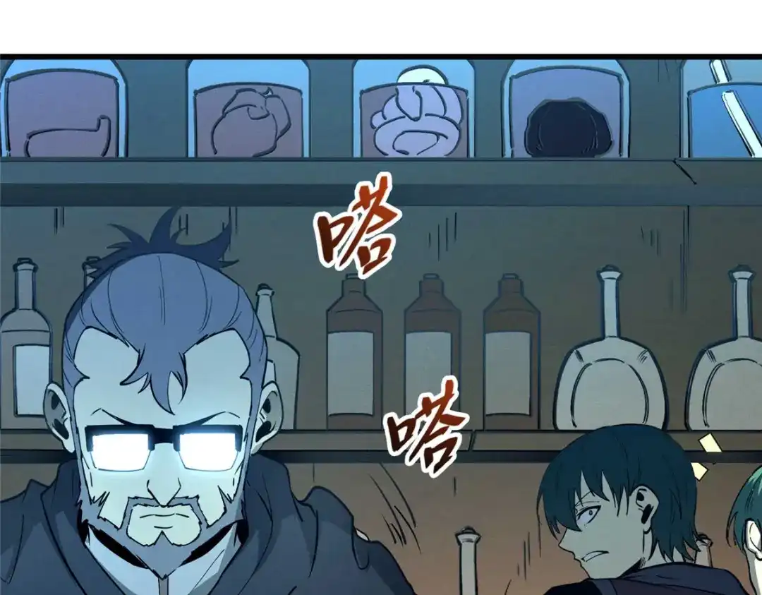 重生之最强剑神 - 78 落败 - 第115张图