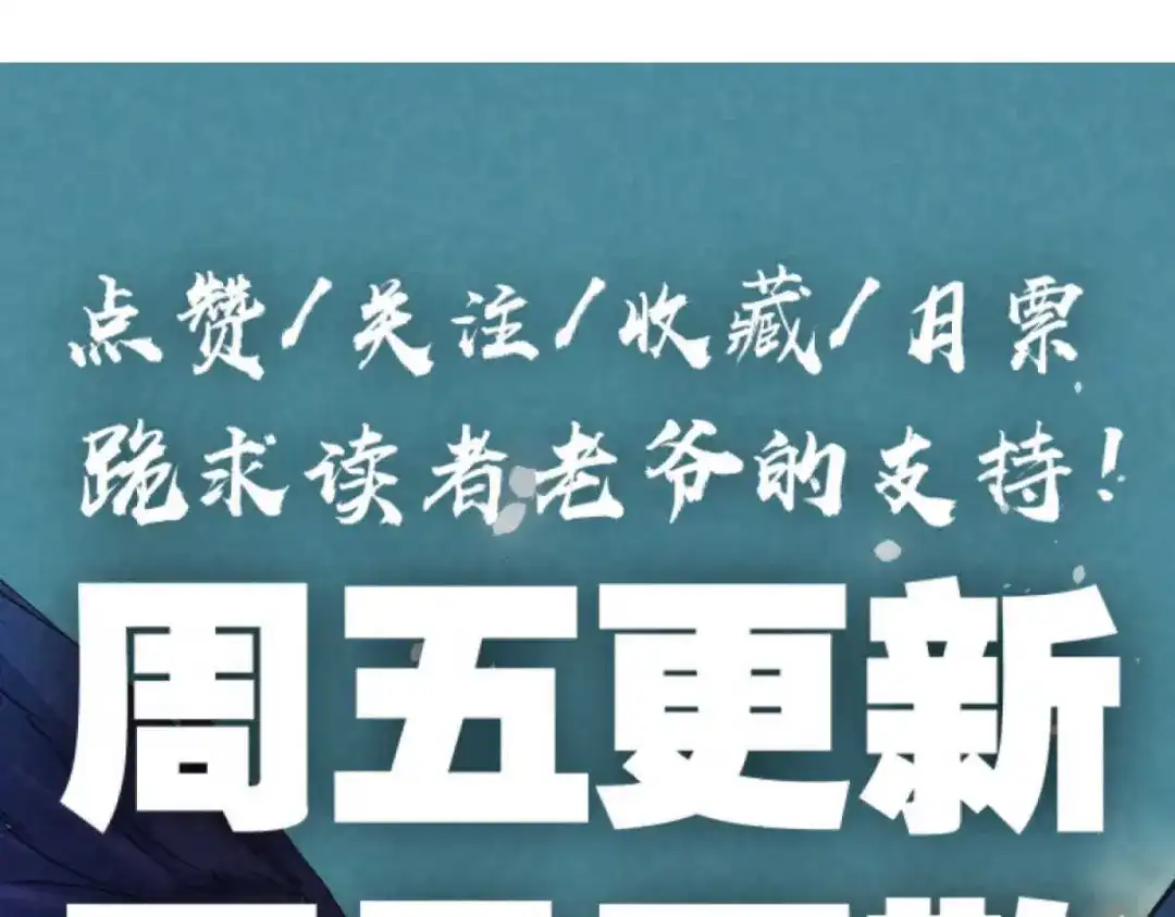 重生之最强剑神 - 78 落败 - 第126张图