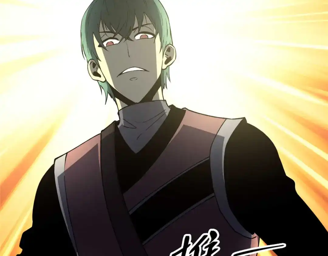 重生之最强剑神 - 78 落败 - 第58张图