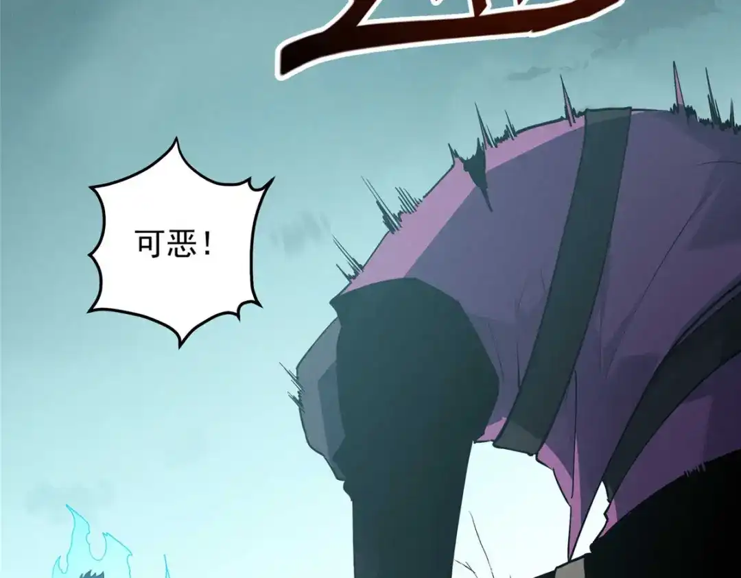 重生之最强剑神 - 78 落败 - 第12张图