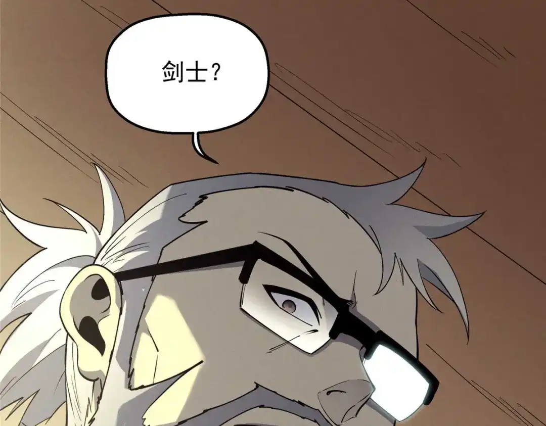 重生之最强剑神 - 78 落败 - 第104张图