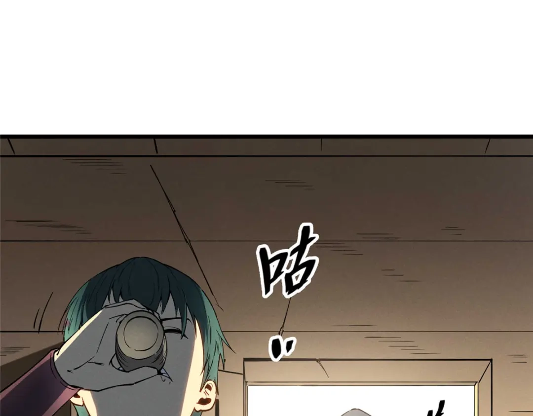 重生之最强剑神 - 78 落败 - 第45张图