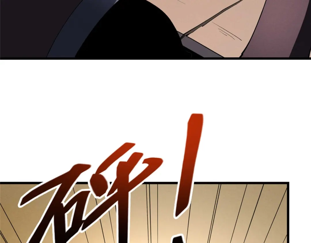 重生之最强剑神 - 78 落败 - 第63张图