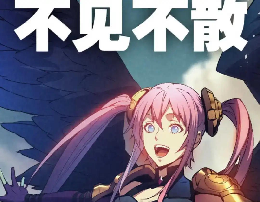 重生之最强剑神 - 78 落败 - 第127张图