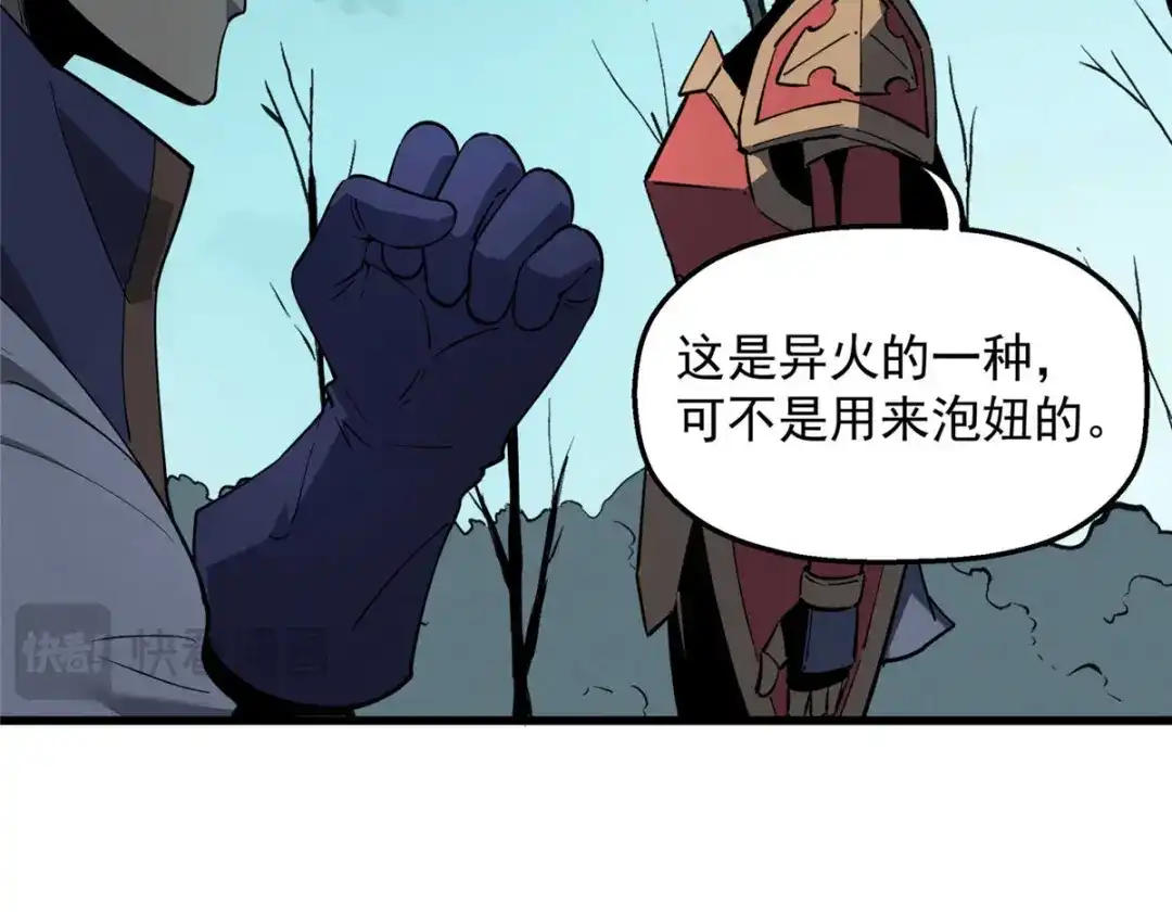 重生之最强剑神 - 78 落败 - 第33张图