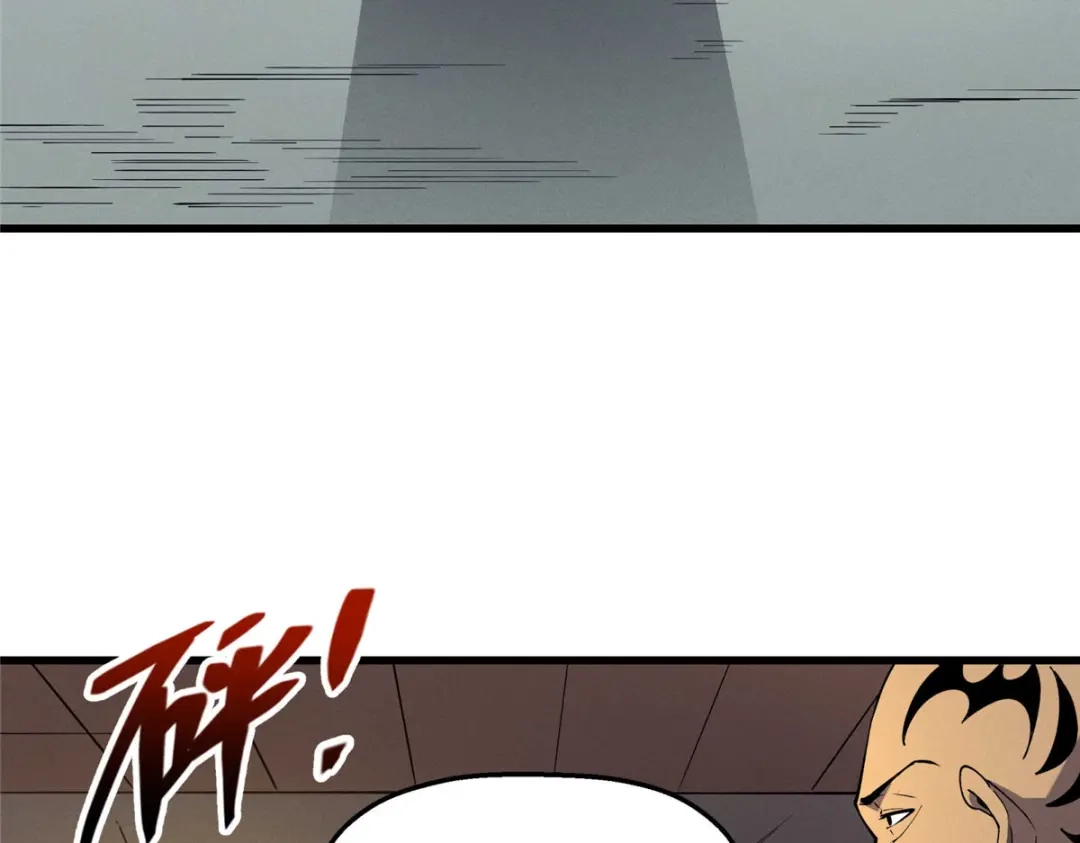 重生之最强剑神 - 78 落败 - 第42张图