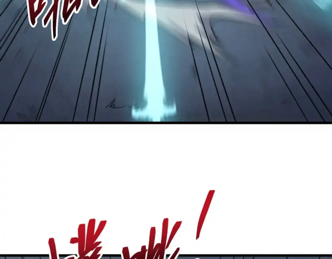 重生之最强剑神 - 78 落败 - 第7张图