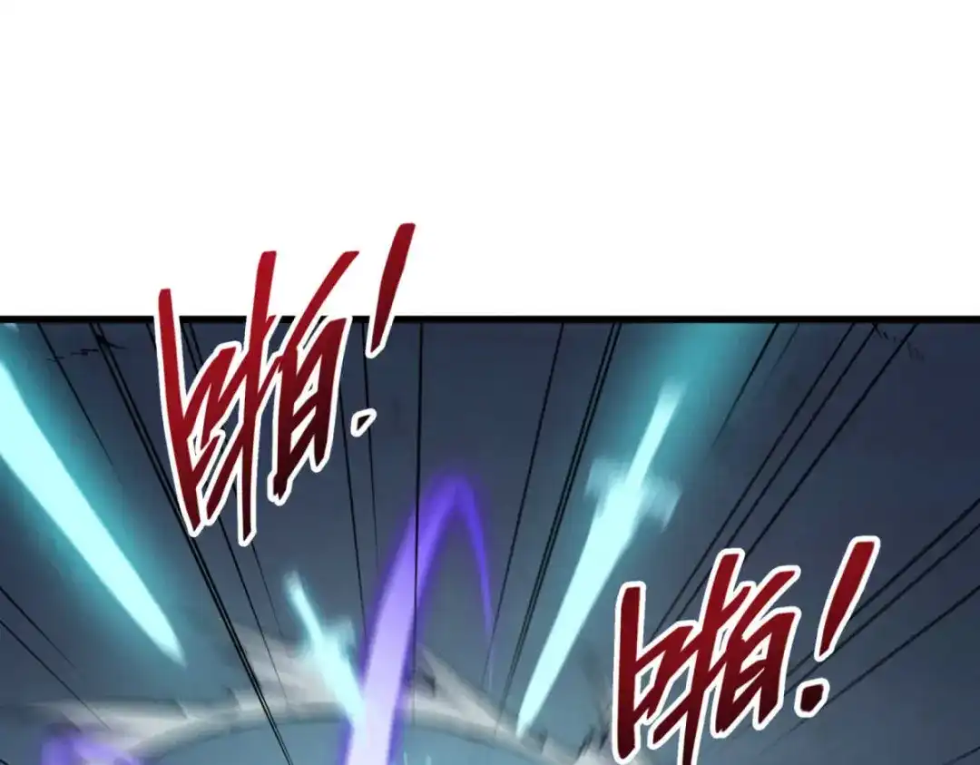 重生之最强剑神 - 78 落败 - 第5张图