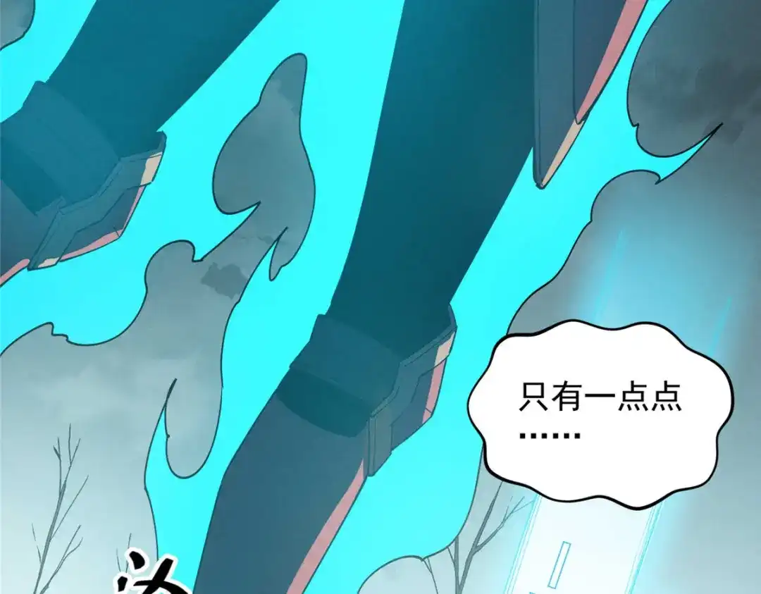 重生之最强剑神 - 78 落败 - 第17张图