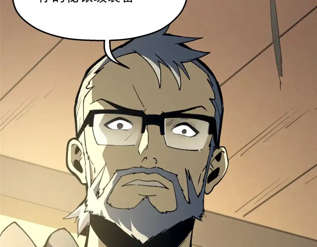 重生之最强剑神 - 78 落败 - 第113张图