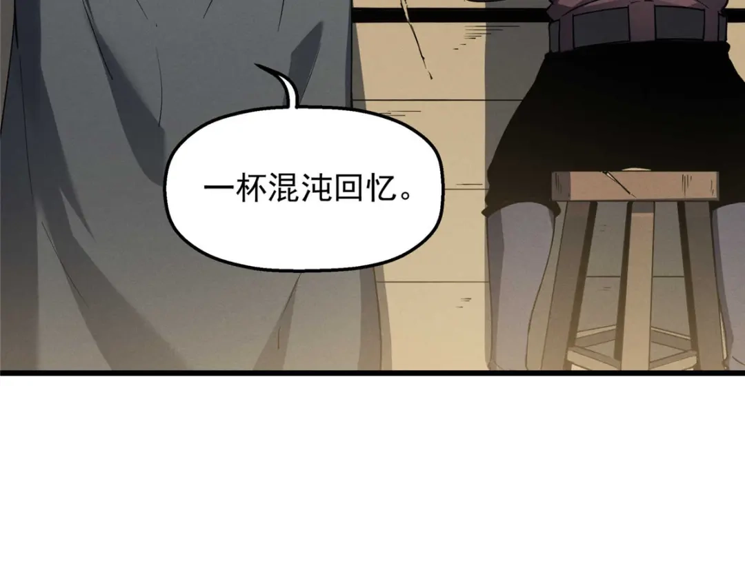 重生之最强剑神 - 78 落败 - 第49张图