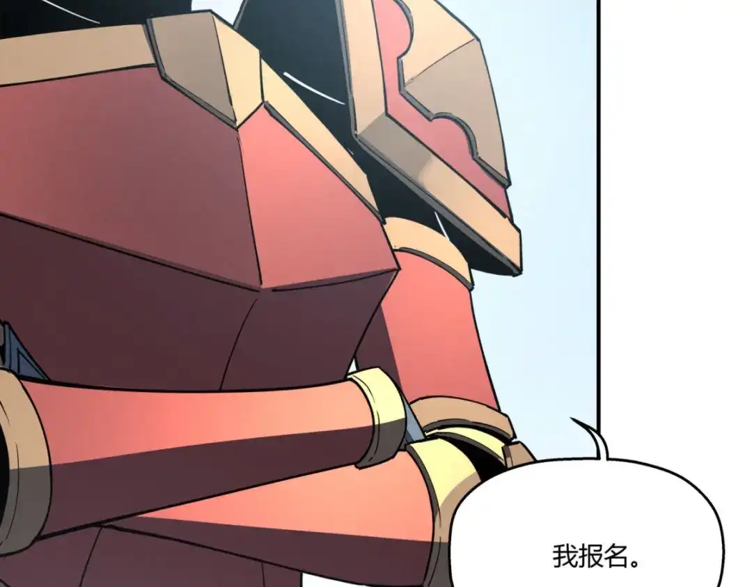 重生之最强剑神 - 79 黄金鱼 - 第68张图