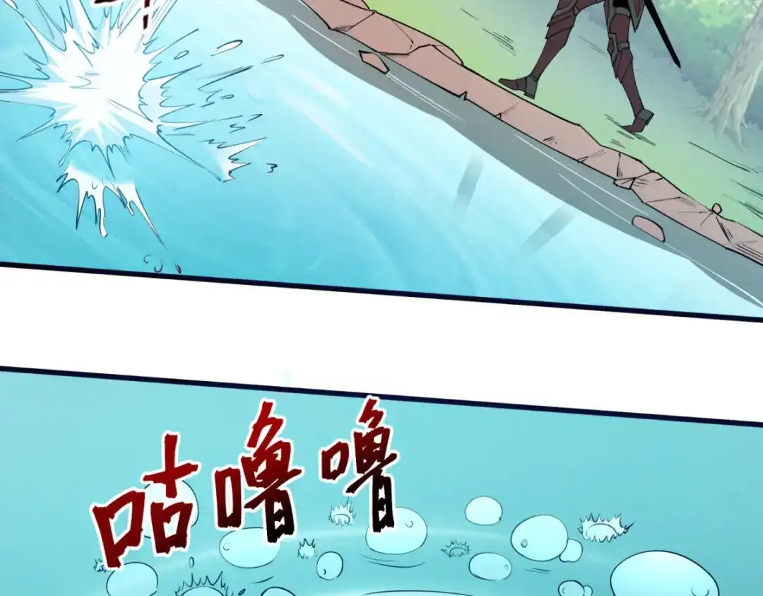 重生之最强剑神 - 79 黄金鱼 - 第117张图