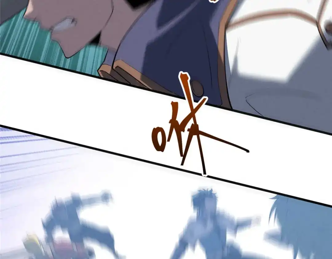 重生之最强剑神 - 79 黄金鱼 - 第13张图