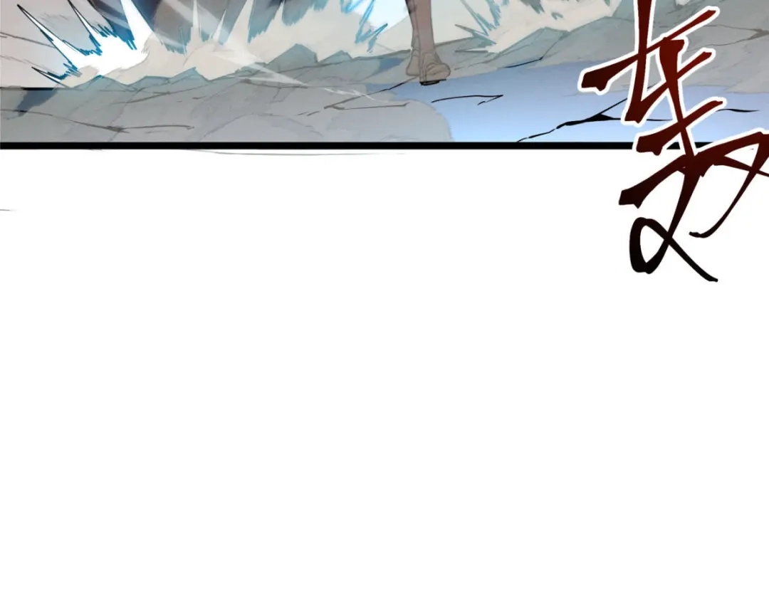 重生之最强剑神 - 79 黄金鱼 - 第40张图