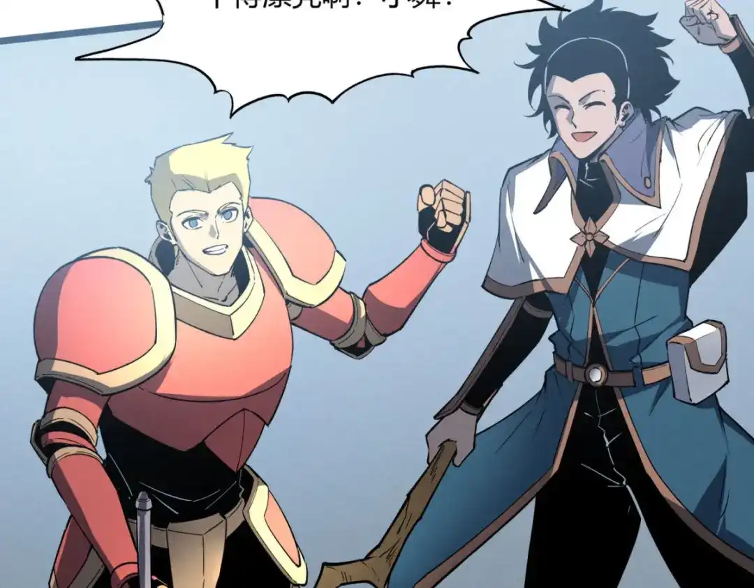 重生之最强剑神 - 79 黄金鱼 - 第30张图