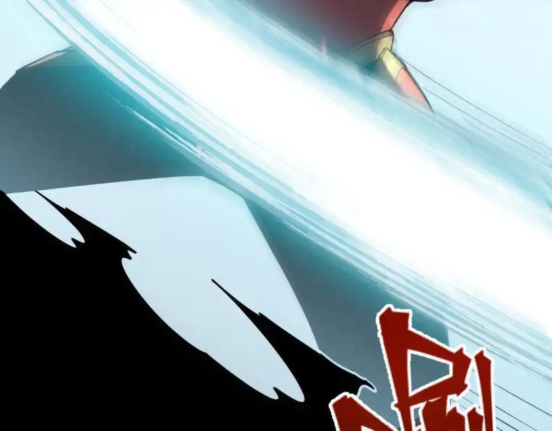 重生之最强剑神 - 79 黄金鱼 - 第35张图