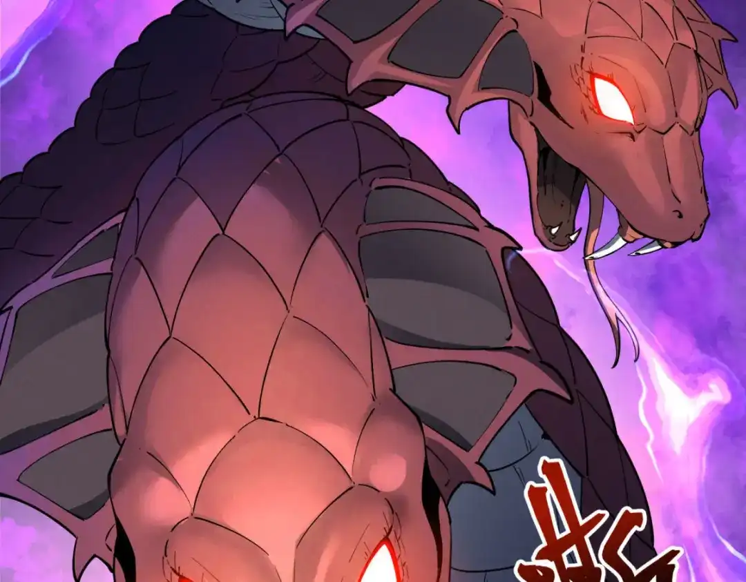 重生之最强剑神 - 79 黄金鱼 - 第8张图